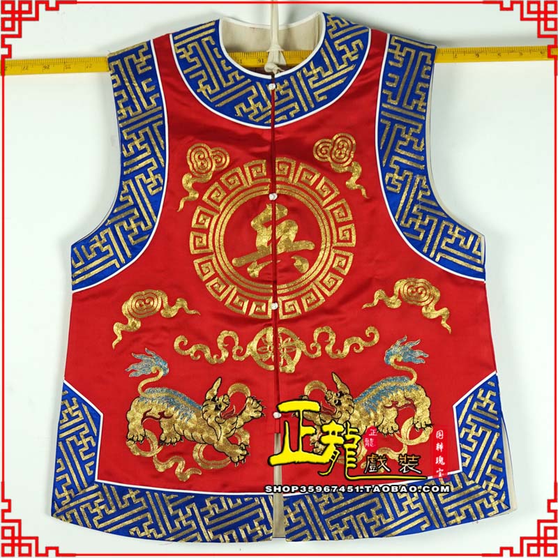 金乡衙役坎坎肩士兵 麒麟兵坎