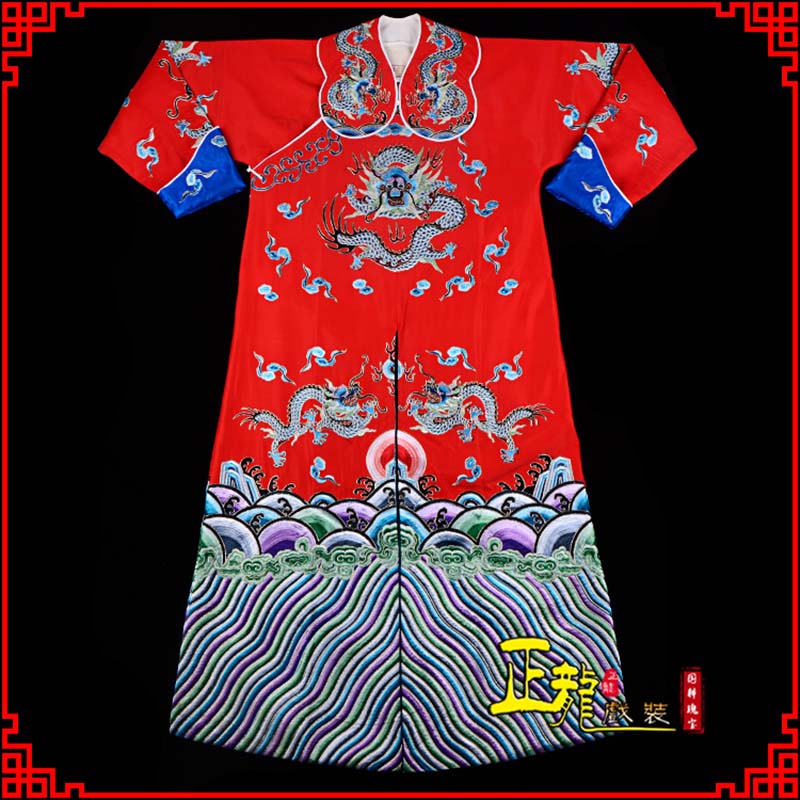 金乡武生戏服武家坡薛平贵箭蟒