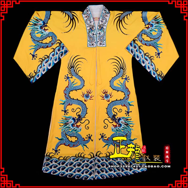金乡舞台演出服皇帝皇上皇披龙袍