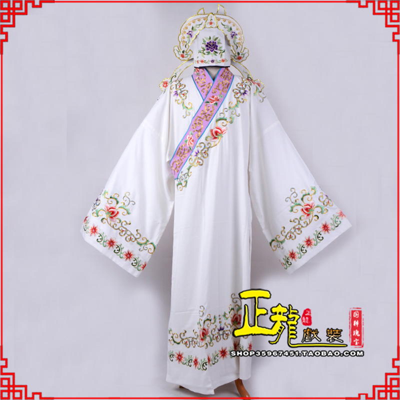 金乡四大才子柳梦梅 牡丹亭小生衣